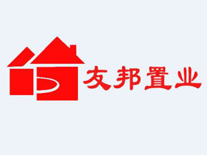 友邦置业