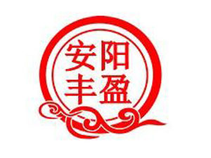 安阳丰盈